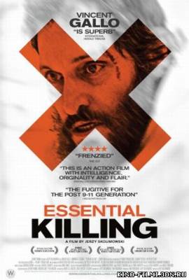 Необходимое убийство смотреть онлайн